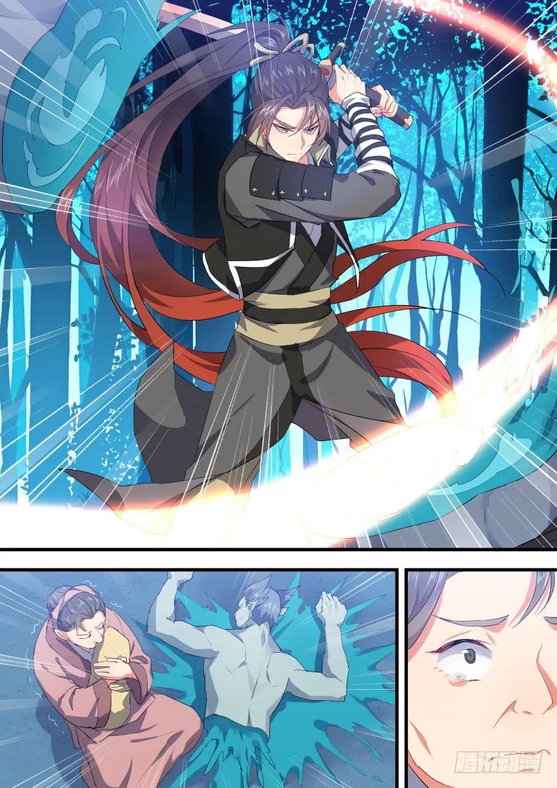化龙记 第61章 护你周全﹙下﹚ 第5页