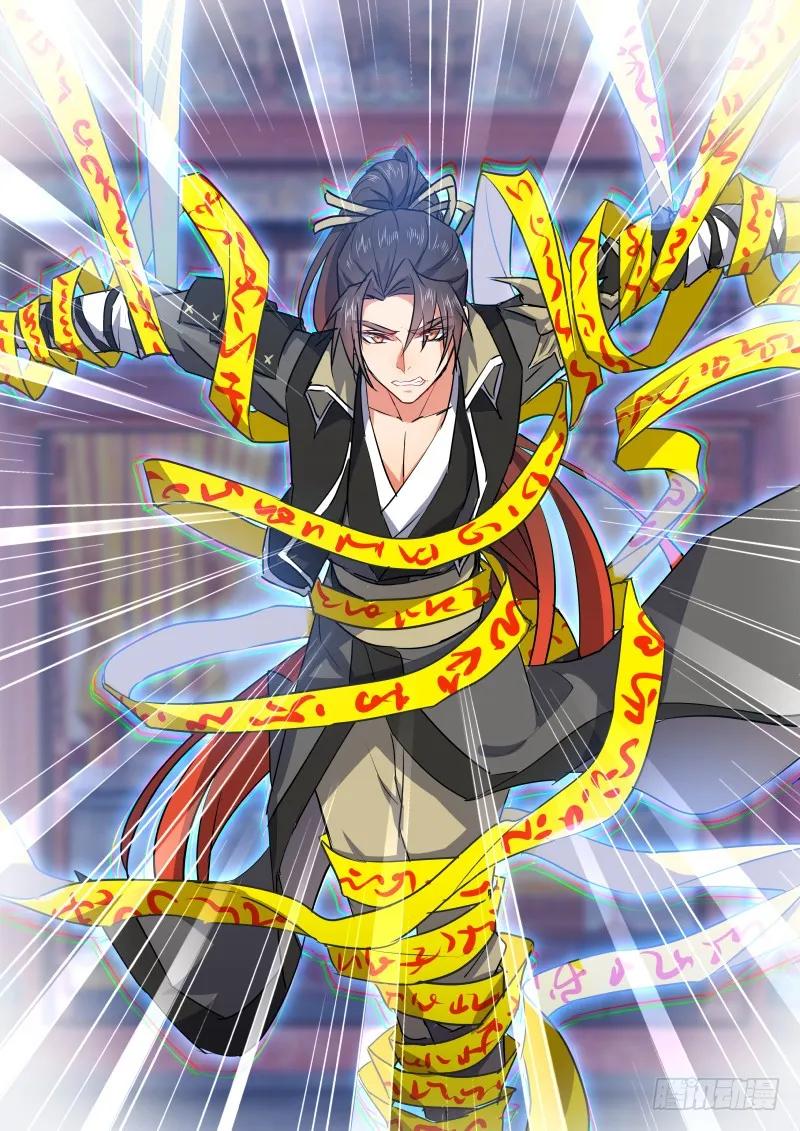 化龙记 第63章 君子报仇﹙上﹚ 第8页