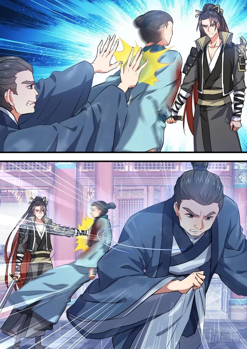 化龙记 第63章 君子报仇﹙上﹚ 第4页