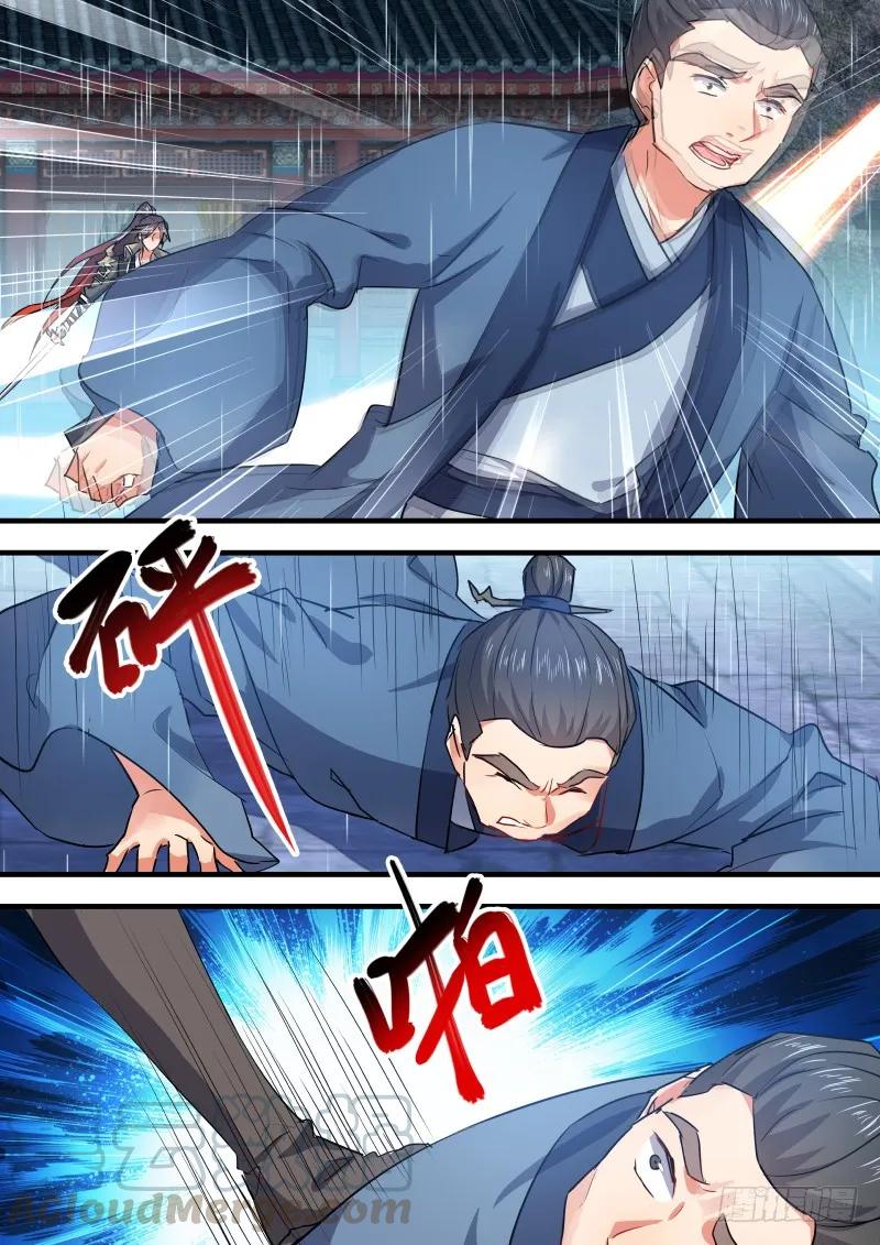 化龙记 第63章 君子报仇﹙下﹚ 第2页
