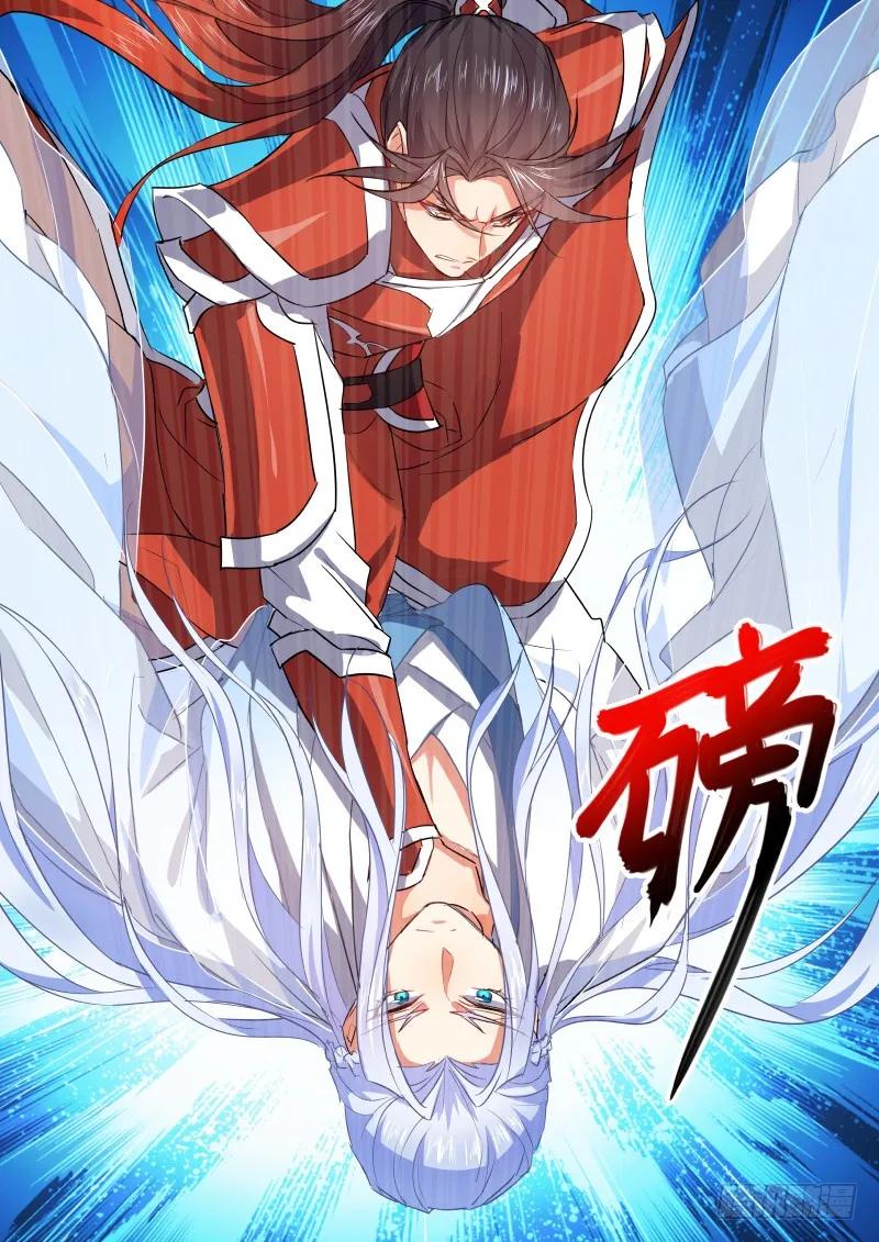 化龙记 第64章 庄周梦蝶﹙一﹚ 第10页