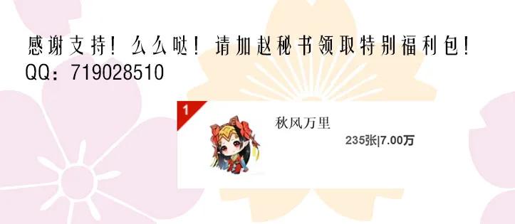 化龙记 第65章 庄周梦蝶﹙四﹚ 第15页
