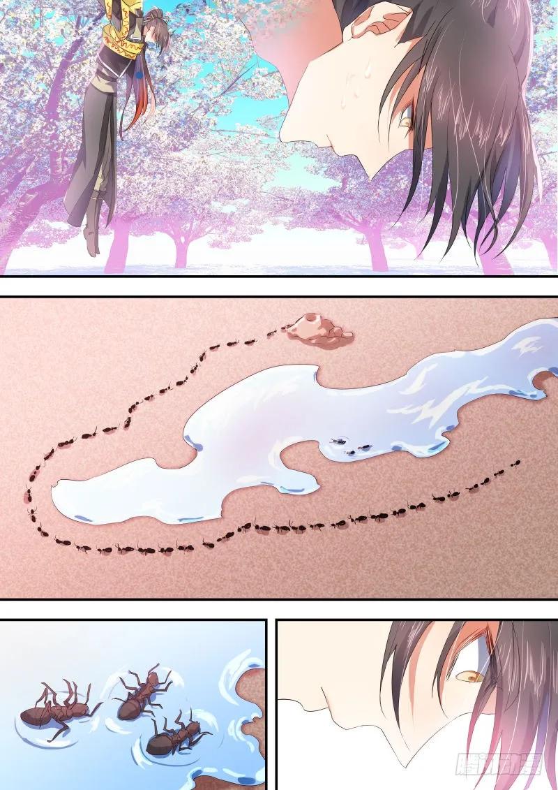 化龙记 第八章 另辟蹊径﹙上﹚ 第6页