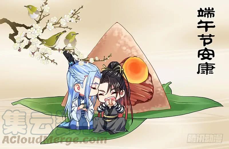 化龙记 第69章 庄周梦蝶﹙十二﹚ 第1页