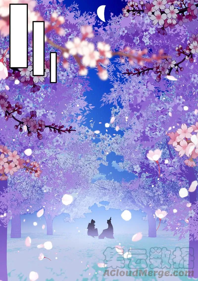 化龙记 第71章 庄周梦蝶﹙十六﹚ 第4页