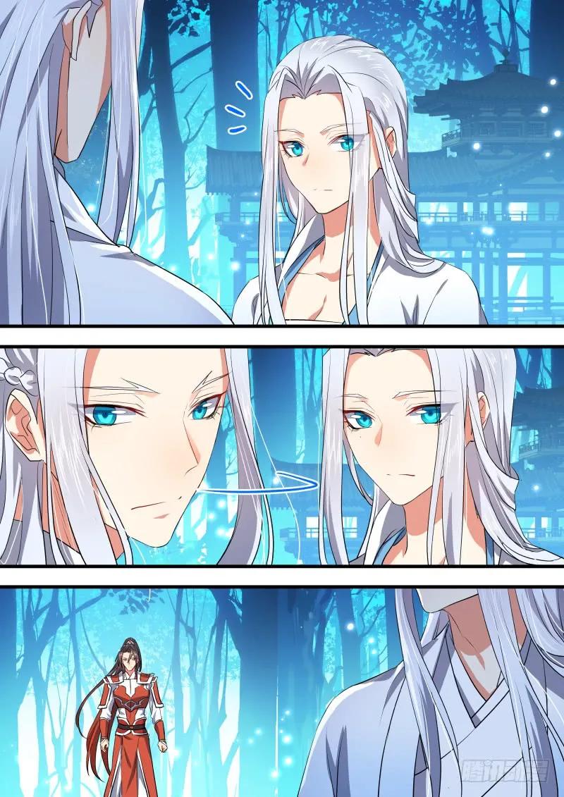 化龙记 第73章 庄周梦蝶﹙十九﹚ 第8页