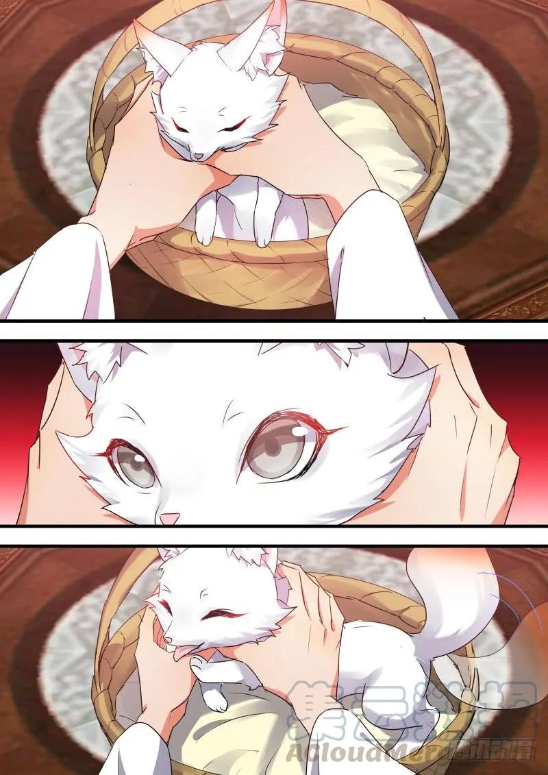 化龙记 狐缠篇﹙五﹚ 第6页