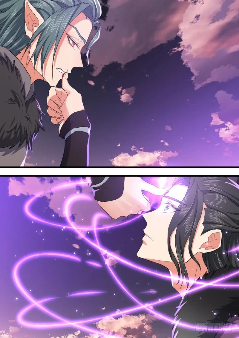 化龙记 狐缠篇﹙十三﹚ 第5页