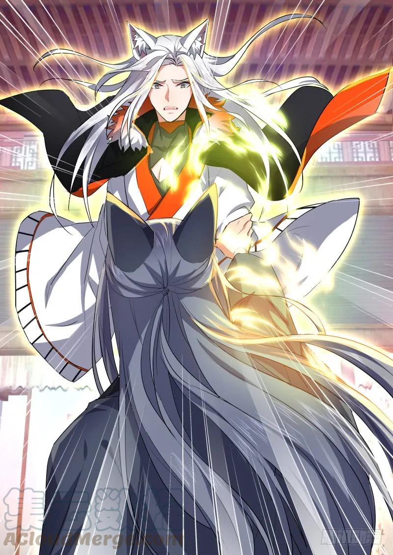 化龙记 狐缠篇﹙十六﹚ 第9页