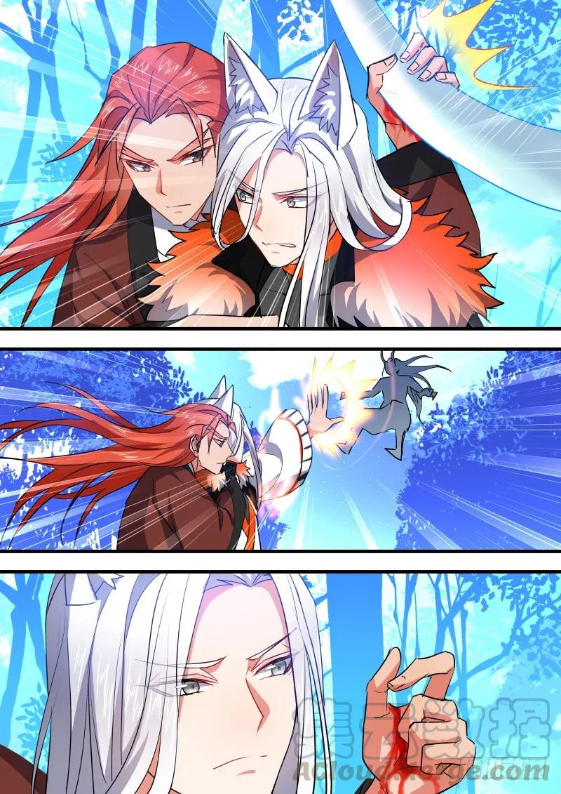化龙记 狐缠篇﹙十八﹚ 第9页