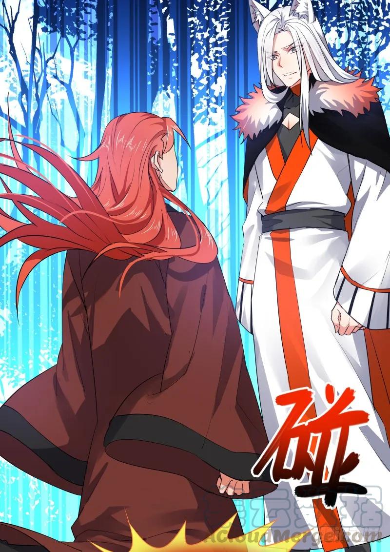 化龙记 狐缠篇﹙十八﹚ 第3页