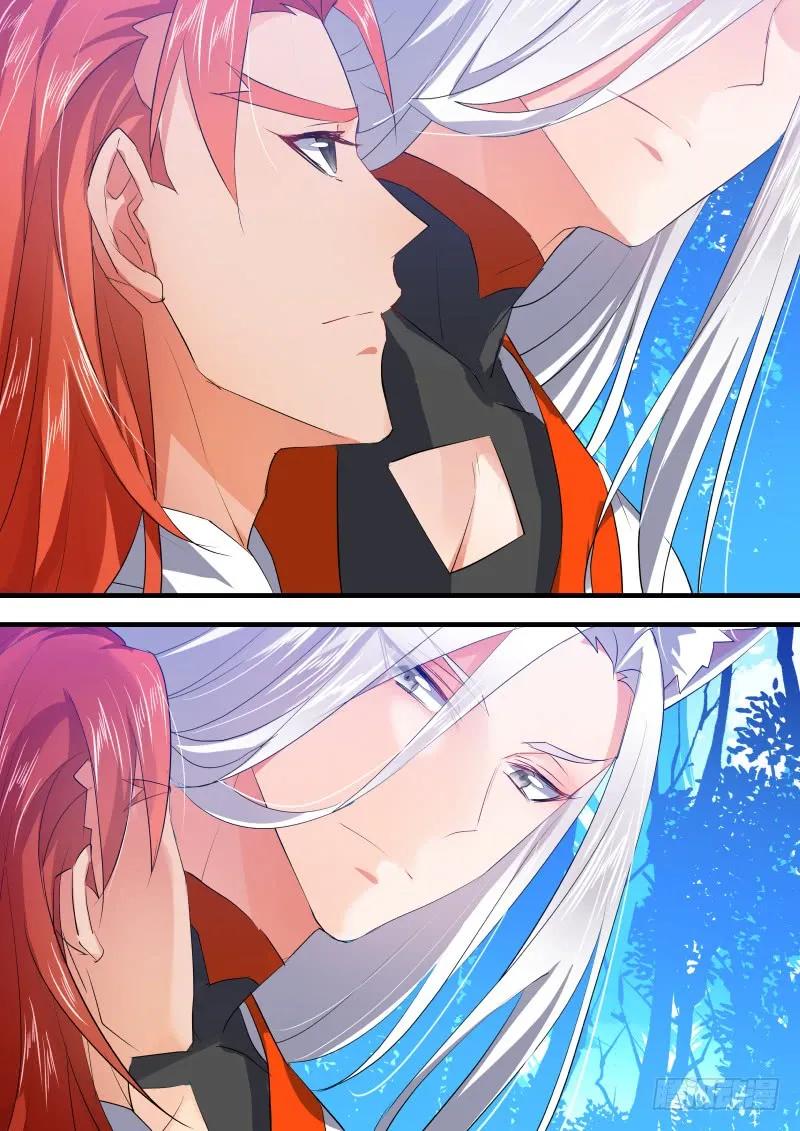 化龙记 狐缠篇﹙二十一﹚ 第5页