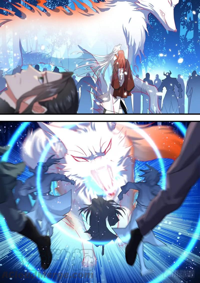 化龙记 狐缠篇﹙二十一﹚ 第4页