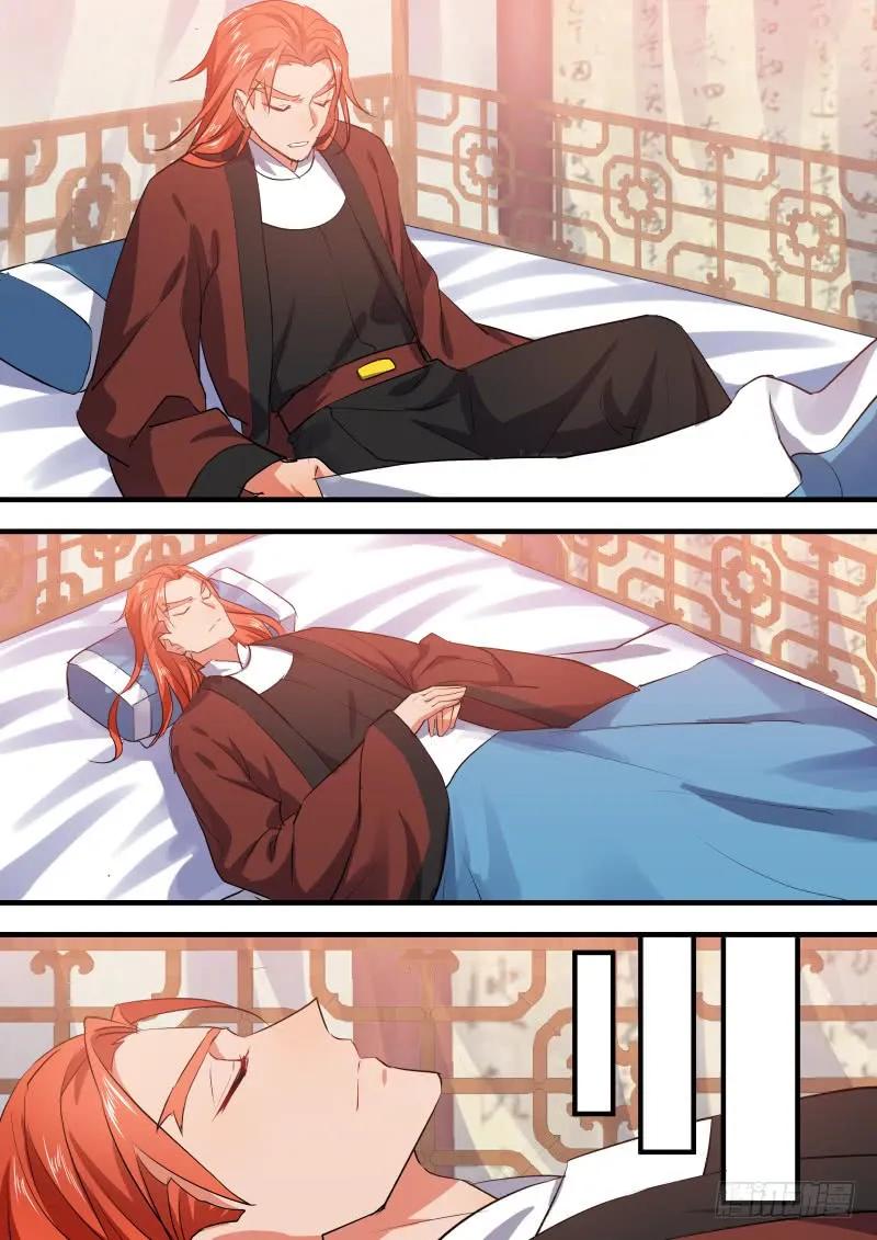 化龙记 狐缠篇﹙二十三﹚ 第2页