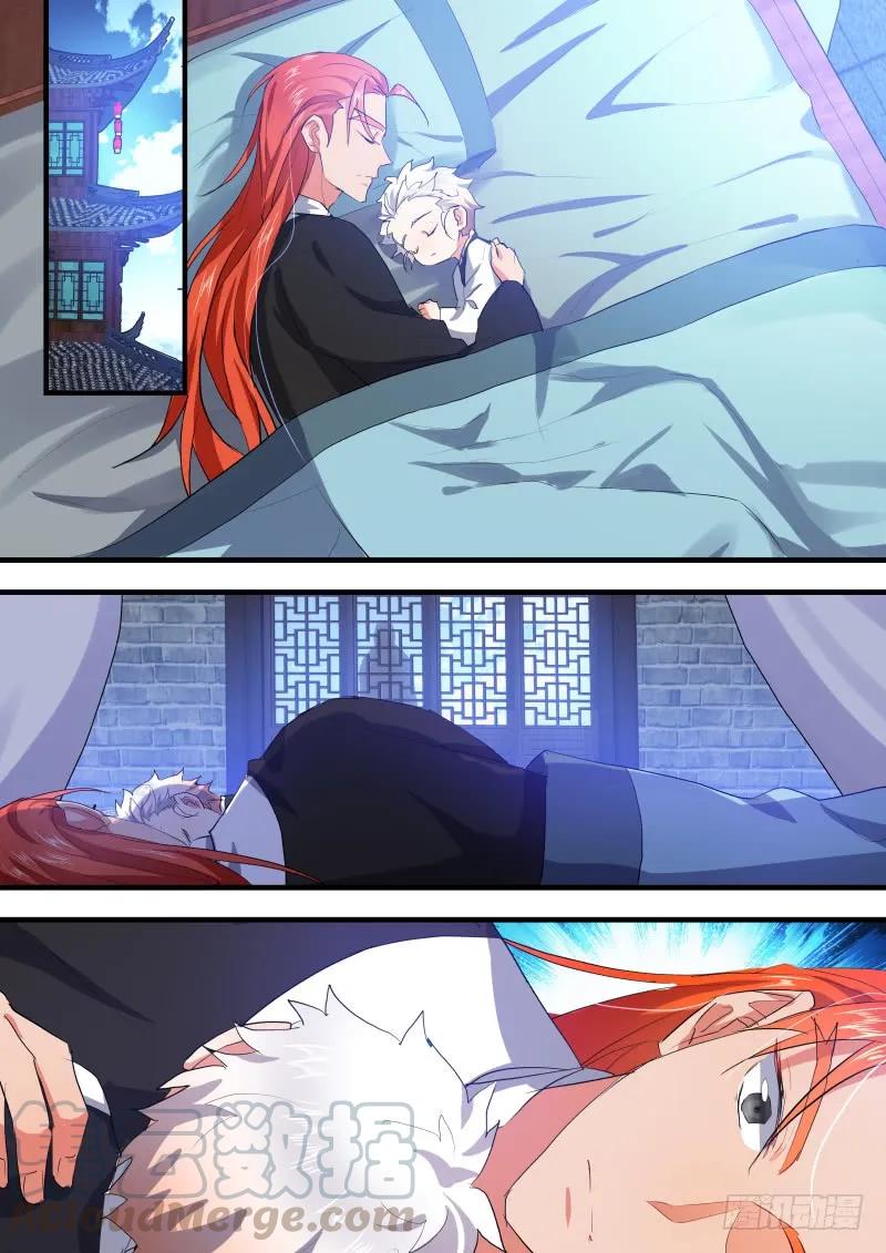 化龙记 狐缠篇﹙二十六﹚ 第9页