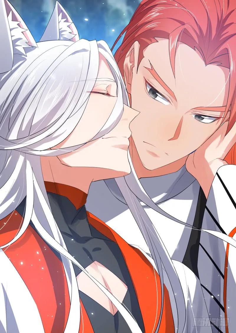 化龙记 狐缠篇﹙二十八﹚ 第10页