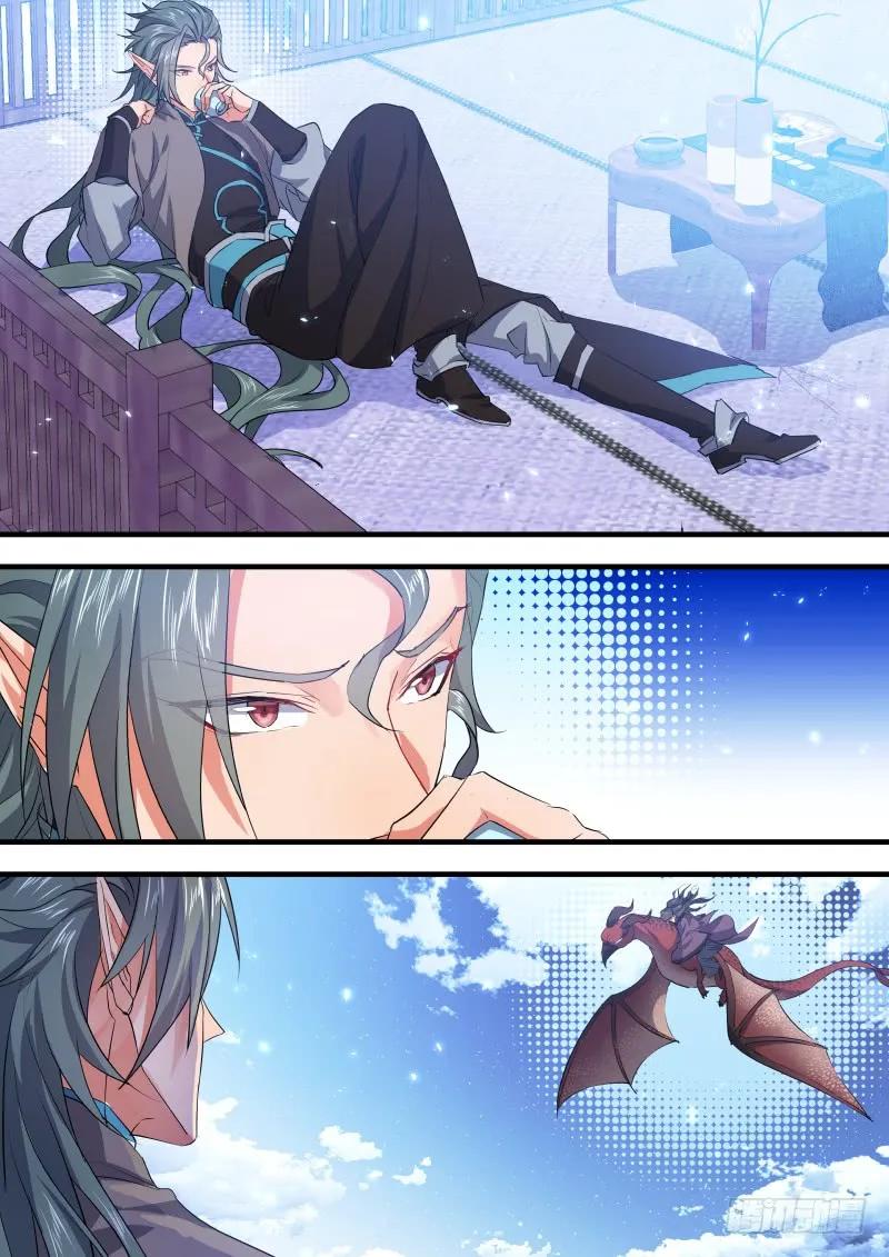 化龙记 狐缠篇﹙三十四﹚ 第2页