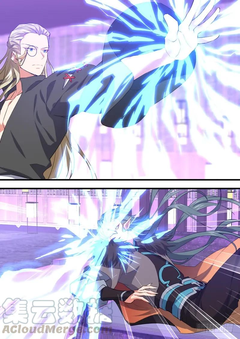 化龙记 狐缠篇﹙三十五﹚ 第2页