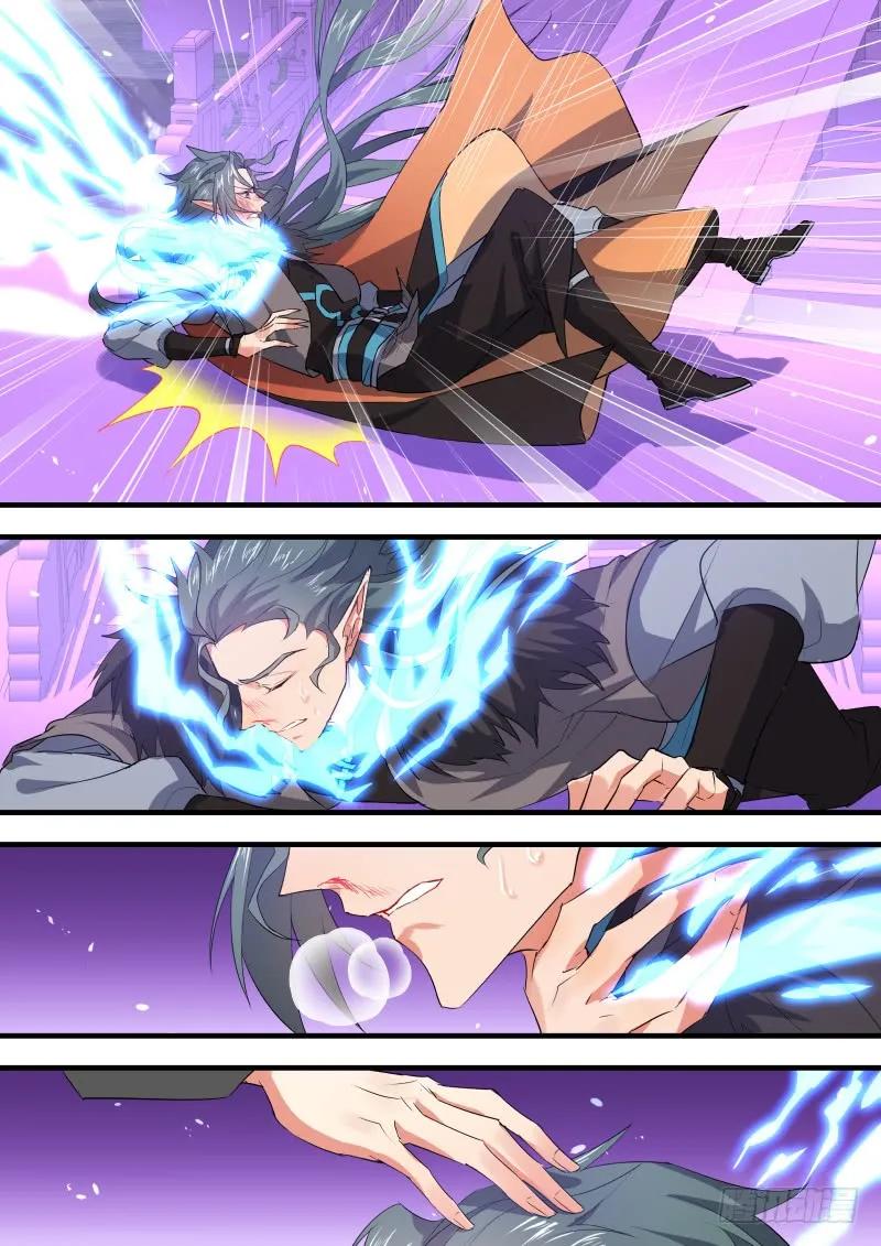 化龙记 狐缠篇﹙三十五﹚ 第5页