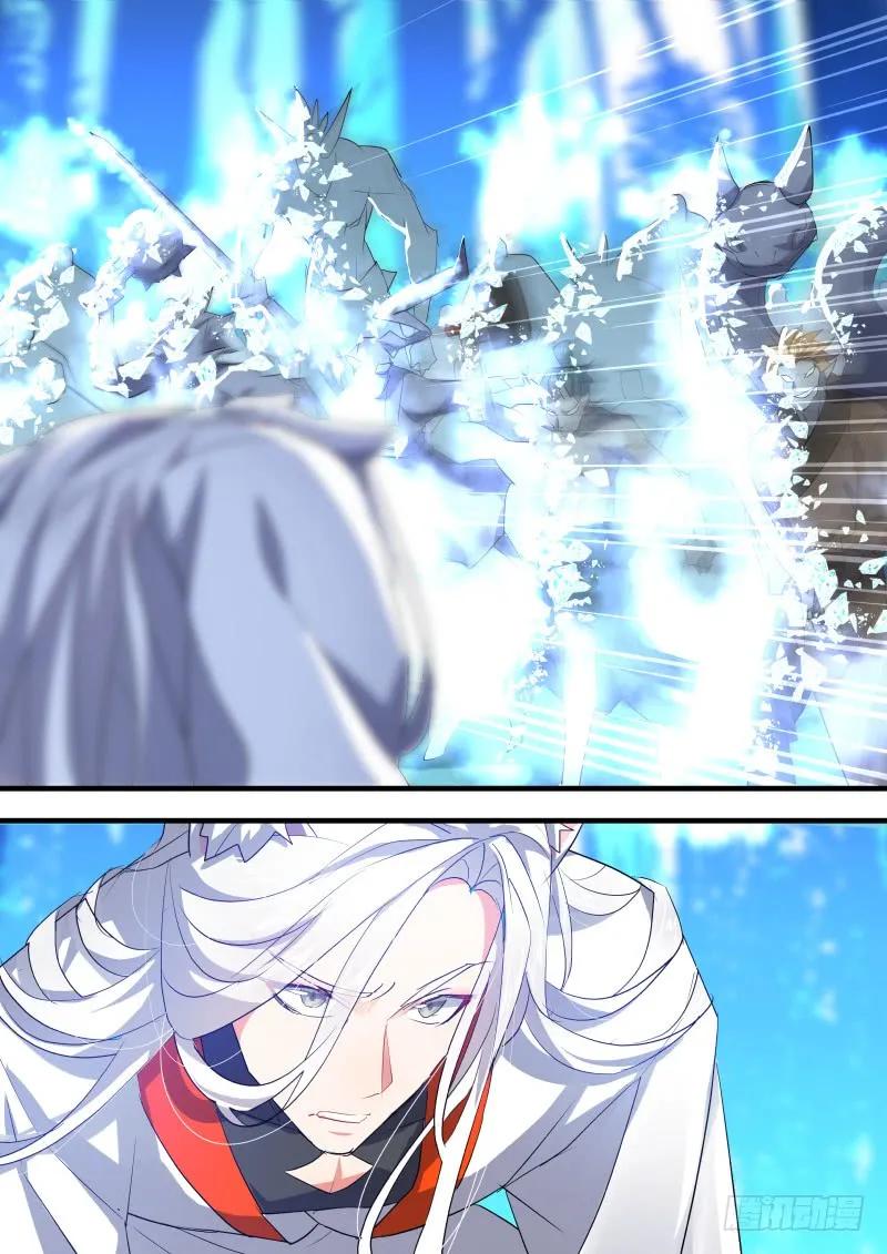 化龙记 狐缠篇﹙三十六﹚ 第2页