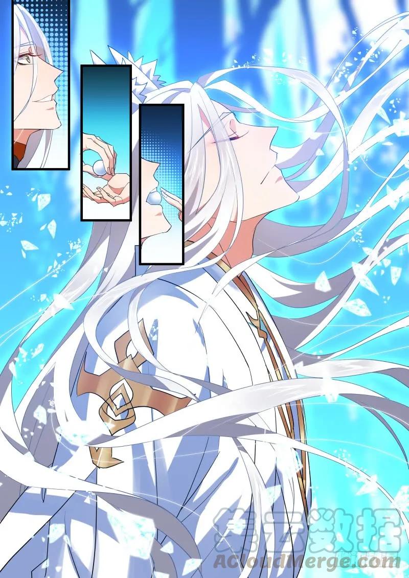 化龙记 狐缠篇﹙三十六﹚ 第5页