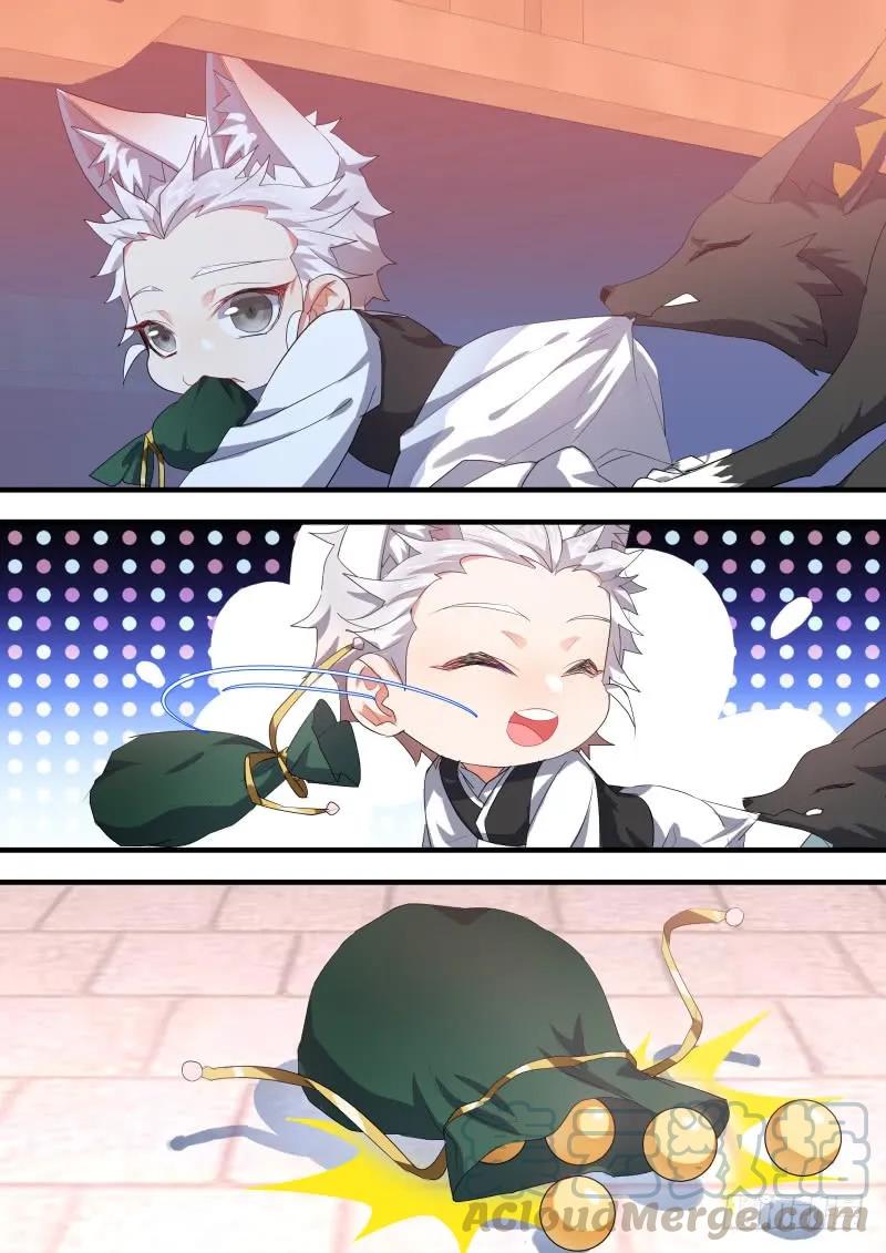 化龙记 狐缠篇﹙三十七﹚ 第11页