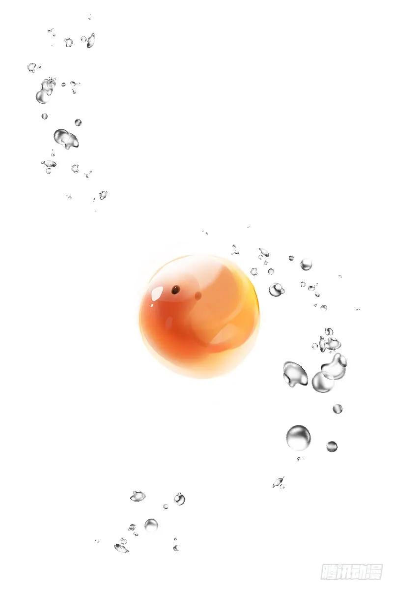 化龙记 天天养成日记 第2页