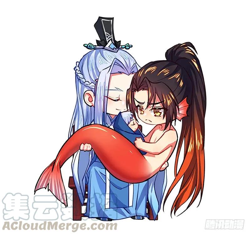 化龙记 天天养成日记 第9页