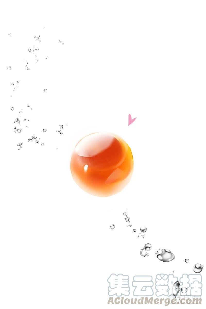 化龙记 天天养成日记 第1页