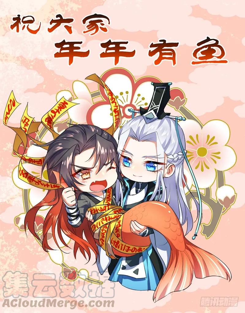 化龙记 第十一章 始料不及﹙上﹚ 第1页