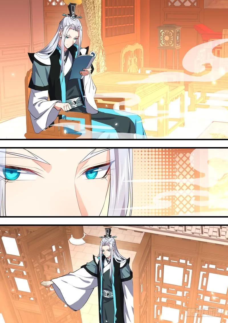 化龙记 康师傅绿茶特约篇 第18页