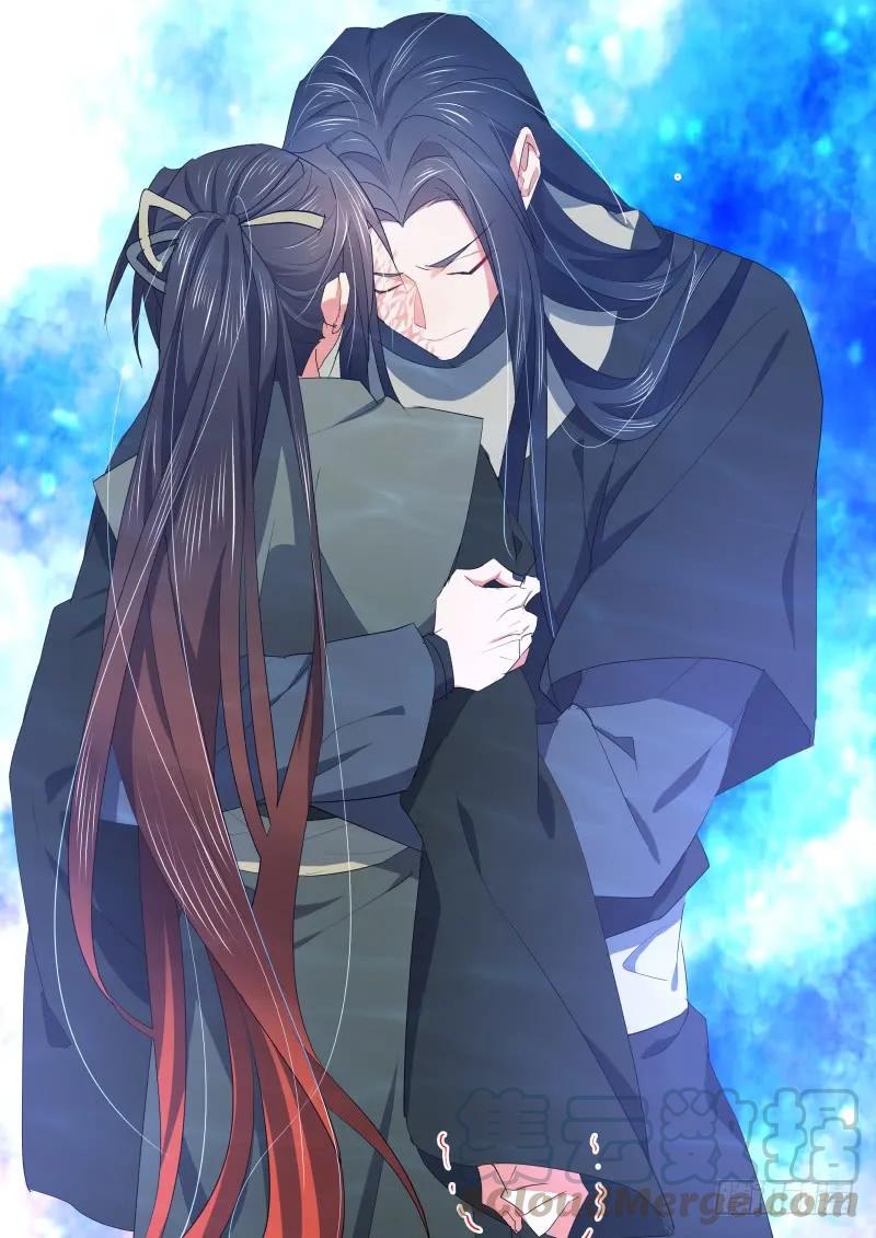 化龙记 第78章 如痴如梦（上） 第9页