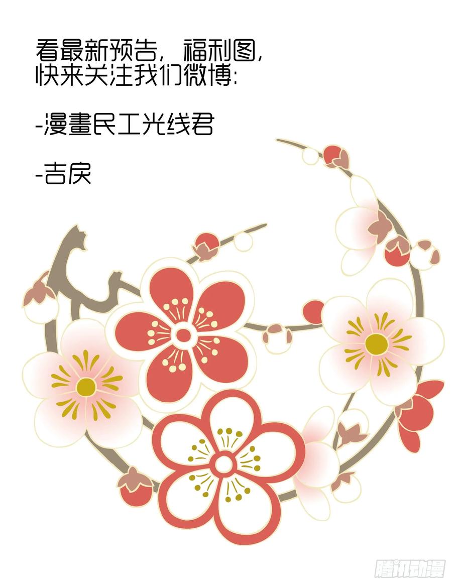 化龙记 第88章.双修之法（上） 第14页