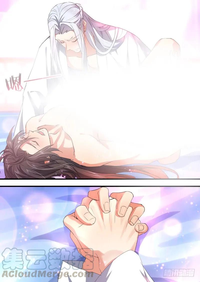 化龙记 元宵节X龙蛋番外（四） 第3页