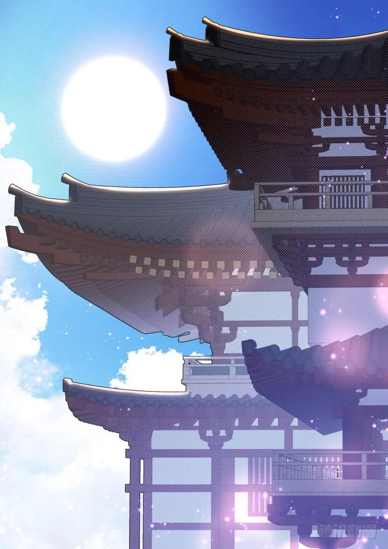 化龙记 元宵节X龙蛋番外（四） 第4页