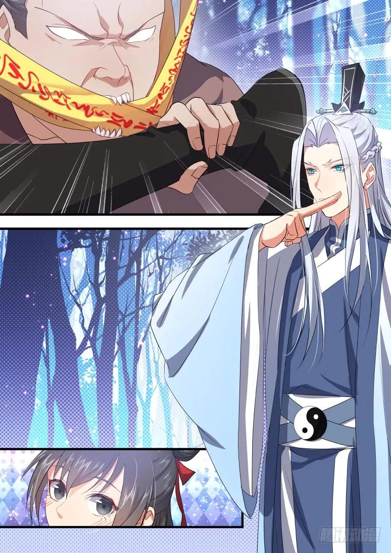化龙记 第91章.情不自禁﹙下﹚ 第2页