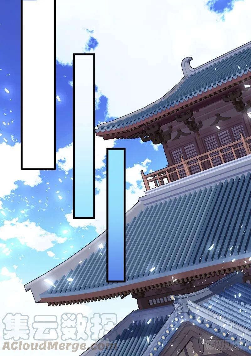 化龙记 第94章.引蛇出洞﹙下﹚ 第7页