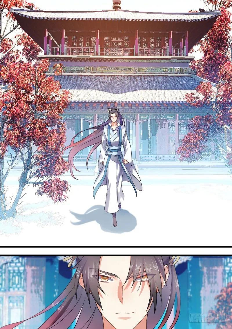 化龙记 第十三章 再遇故人﹙下﹚ 第6页