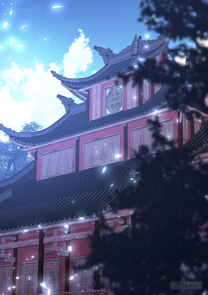 化龙记 第96章.动之以情﹙上﹚ 第14页