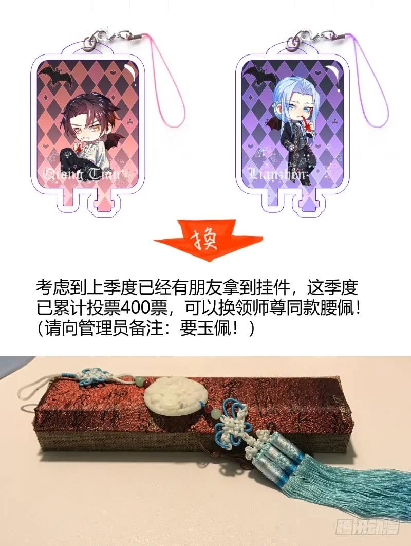化龙记 第98章.情义两难﹙上﹚ 第19页
