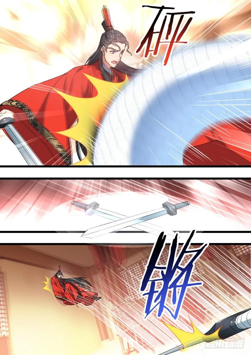 化龙记 第100章.任性一回﹙上﹚ 第2页