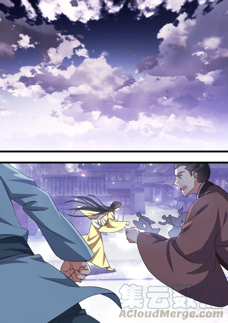 化龙记 第100章.任性一回﹙下﹚ 第7页