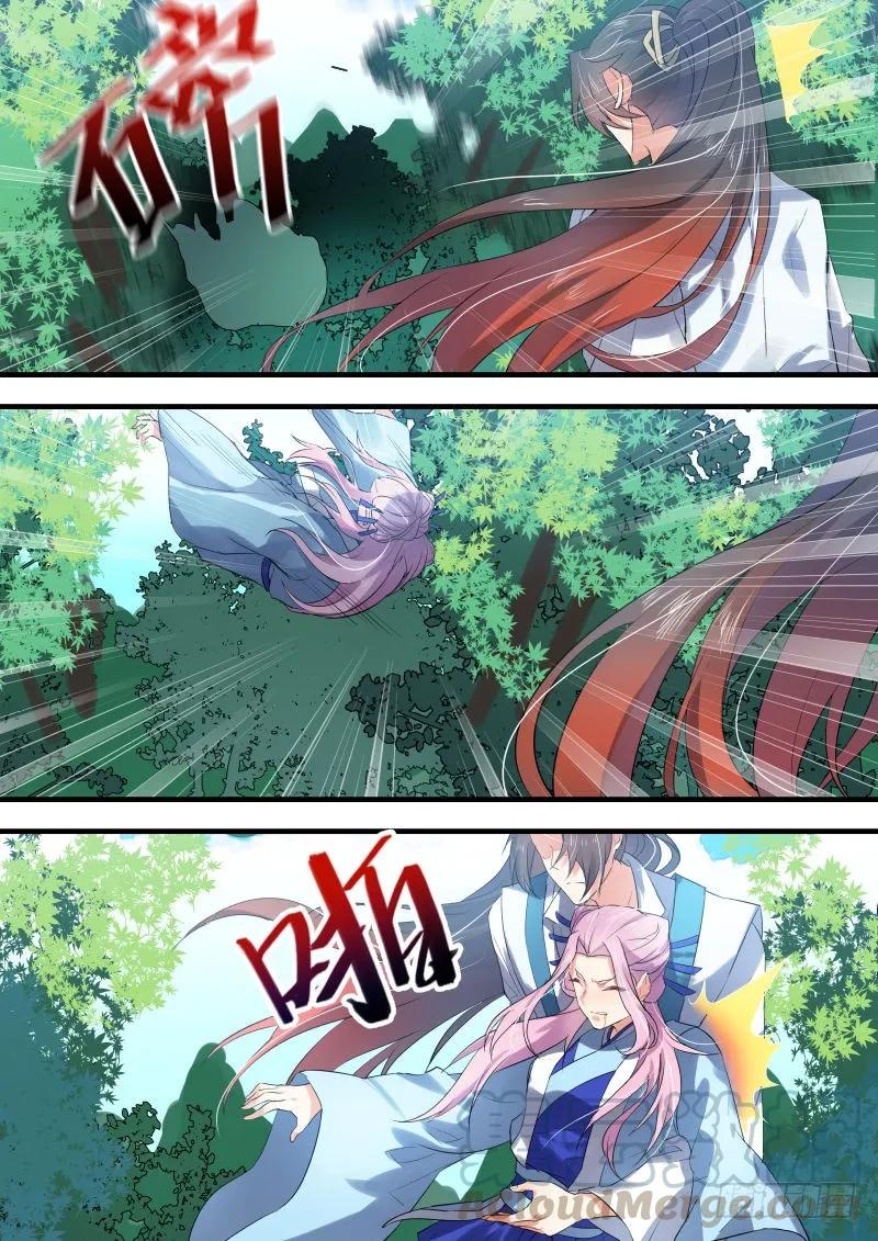 化龙记 第十四章 是非对错﹙下﹚ 第7页