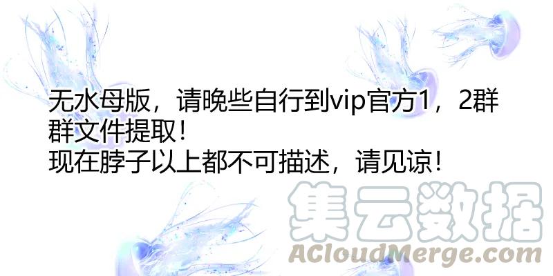 化龙记 第102章.欲望之渊﹙上﹚ 第22页