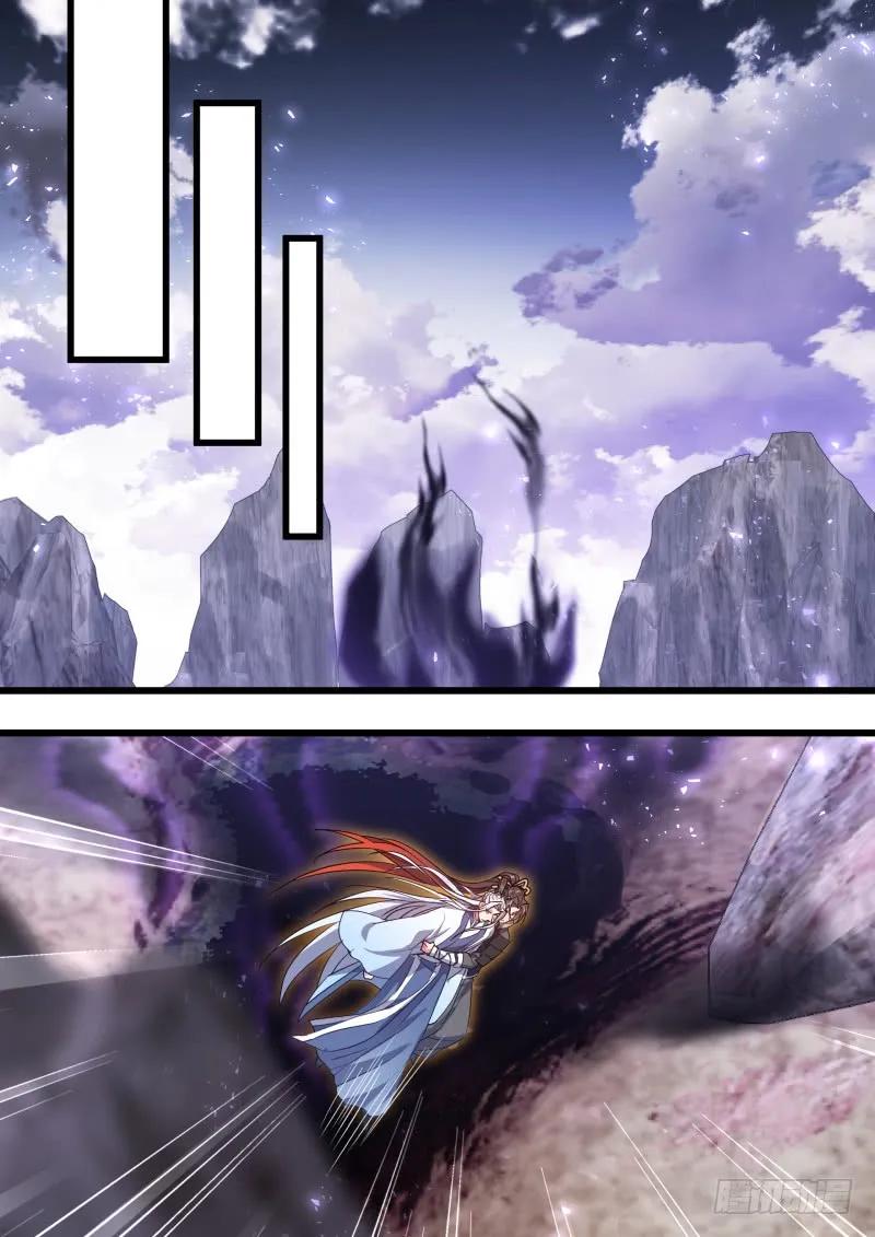 化龙记 第102章.欲望之渊﹙上﹚ 第14页