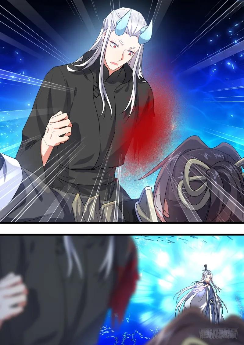 化龙记 第102章.欲望之渊﹙上﹚ 第3页
