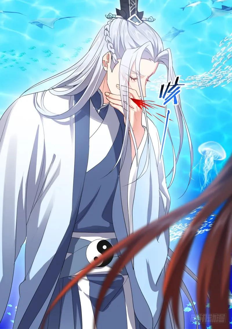 化龙记 第102章.欲望之渊﹙上﹚ 第6页