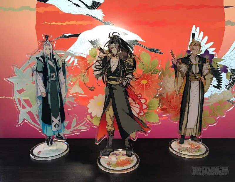 化龙记 感谢&买安利（免费章） 第2页