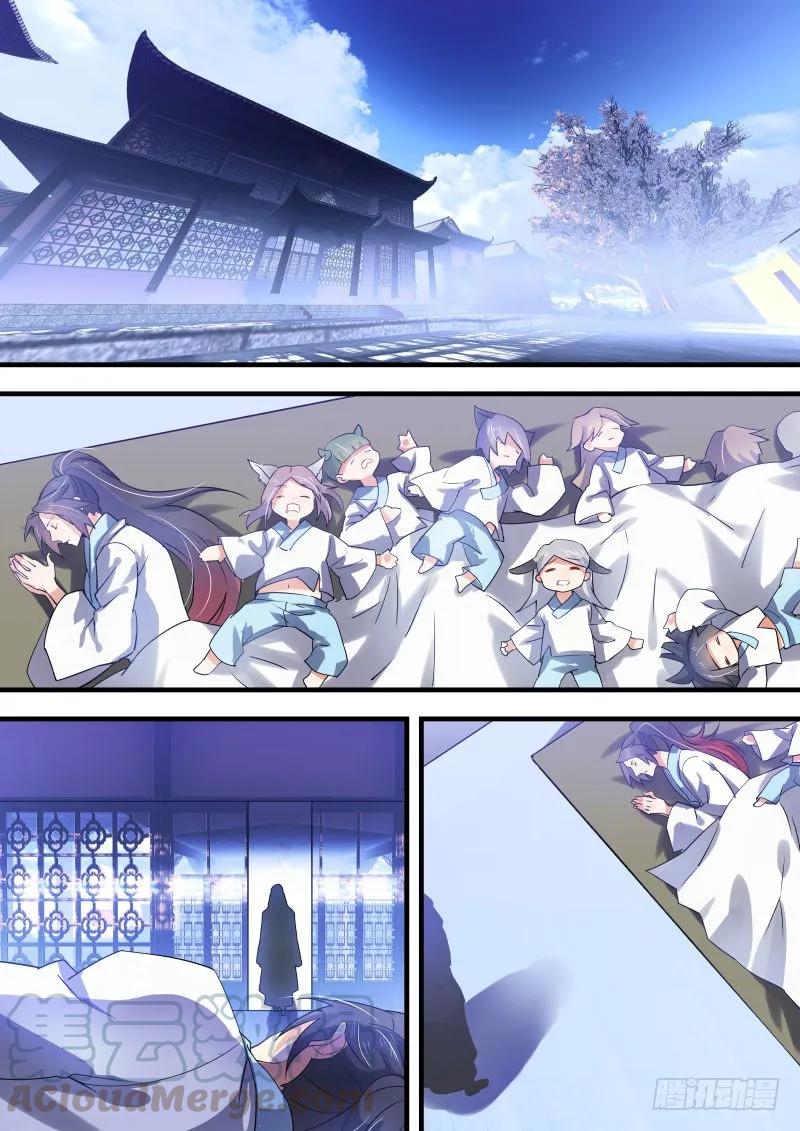 化龙记 第十五章 君子报仇﹙下﹚ 第4页