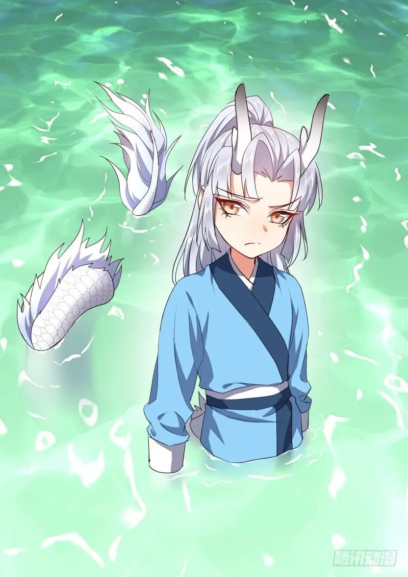 化龙记 孵蛋记（十三） 第3页